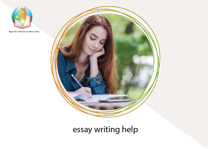 Essay writing help
