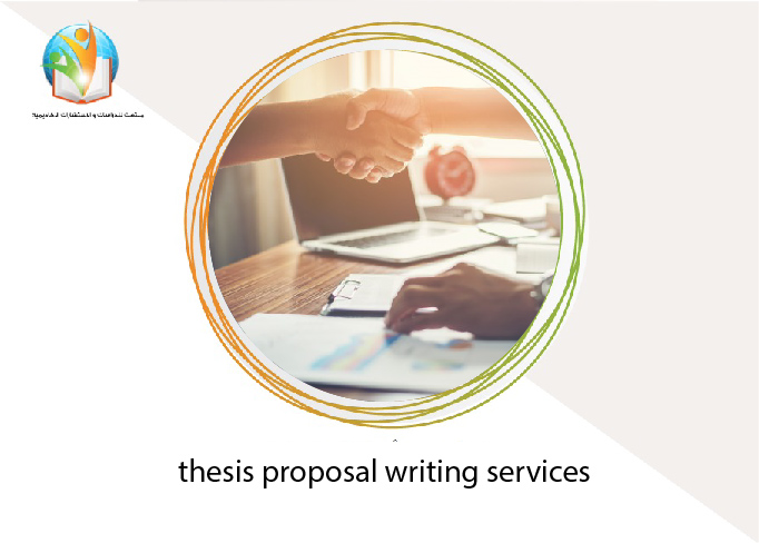 thesis proposal writing services 
